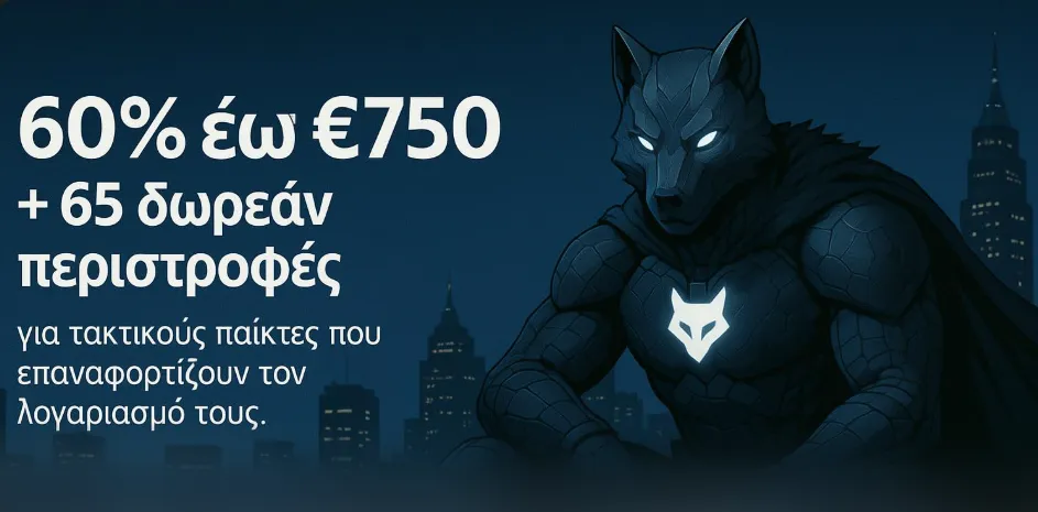 betwarts casino reload bonus